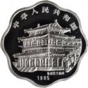 10 Yuan (Year of the Pig)