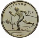 10 Yuan (XVI Winter Olympics 1992 Albertville - Cross Country Skiin