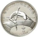 5 Yuan (XXIII Summer Olympic Games 1984 Los Angles - High Jumping)