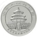 10 Yuan (Founding of Chongqing Municipality)
