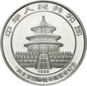 10 Yuan (Beijing International Coin Convention 1998)