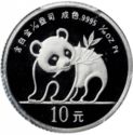 10 Yuan (Panda)