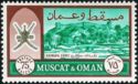 Sultan's Crest and Samail Fort