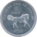 10 Shillings (Horse)