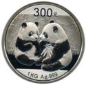 300 Yuan (Panda)