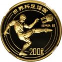 200 Yuan (12th World Cup Soccer Spain 1982)