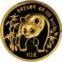10 Yuan (Panda)