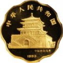 100 Yuan (Year of the Rooster)