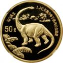 50 Yuan (Dinosaurs - Brontosaurus)