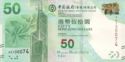 50 Hong Kong Dollars