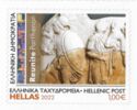The Parthenon Marbles