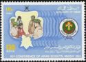 16th Conference of Arab Scouts