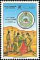 17th Arab Scout Camp