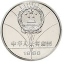 5 Yuan (XV Winter Olympic Games 1988 Calgary - Downhill skiing)