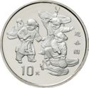 10 Yuan (Celebrating Spring)