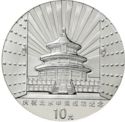 10 Yuan (2008 Olympics Beijing bid)