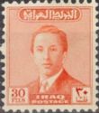 King Faisal II (1935-1958)