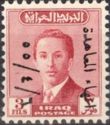 King Faisal II (1935-1958)