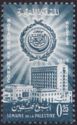 Emblem of the Arab League and the League Buildings