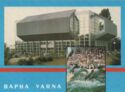 Varna | Dolphinarium