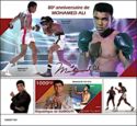 80th Birth Anniversary of Muhammad Ali