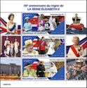 70th Anniversary of the Reign of Queen Elizabeth II