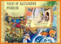 Alexander Pushkin Tales