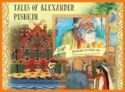 Alexander Pushkin Tales