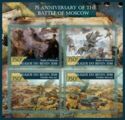 Battle of Moscow 75th Anniversary