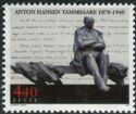 125th Birth Anniv of Anton Hansen Tammsaare (1878-1940)