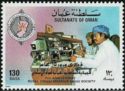 Royal Omani Amateur Radio Society