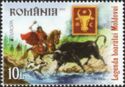 Legend of the Moldavian Aurochs