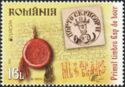 The Legend of the Moldovan Bull's Head Stamps
