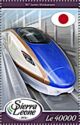 W7 Series Shinkansen
