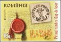 The Legend of the Moldovan Bull's Head Stamps
