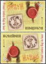 The Legend of the Moldovan Bull's Head Stamps