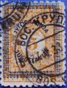 Postage due stamps