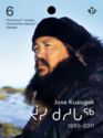 Jose Kusugak, Inuit Rights Activist - Booklet