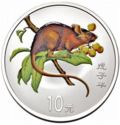 10 Yuan (Year of the Rat - colored)