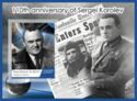Space Sergei Korolev 110th Anniversary
