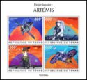 Moon Project Artemis