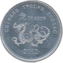10 Shillings (Dragon)