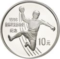 10 Yuan (XXVI Summer Olympics 1996 Atlanta - Handball)