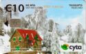 Winter at Troodos - Landscape (Notch)
