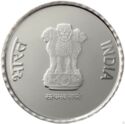2 Rupees (75th Anniversary of Indian Independence)