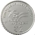 2 Rupees (75th Anniversary of Indian Independence)