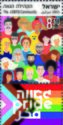 LGBTQ Community in Israel