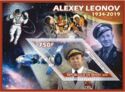 Space Alexey Leonov
