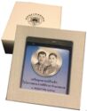 20 Baht (Rama X Royal Marriage)