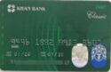 Khaan Bank DEBIT Classic Green